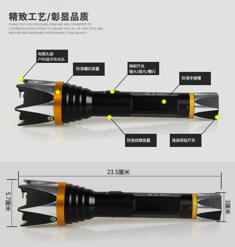 電棒使用常識有哪些？
