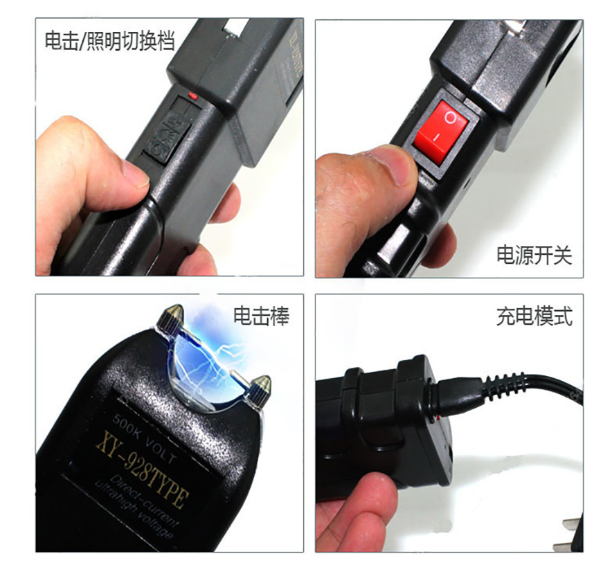 電棒是危險品嗎 電擊棒有什么用