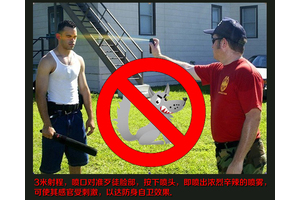 個人防身產品那種比較好？