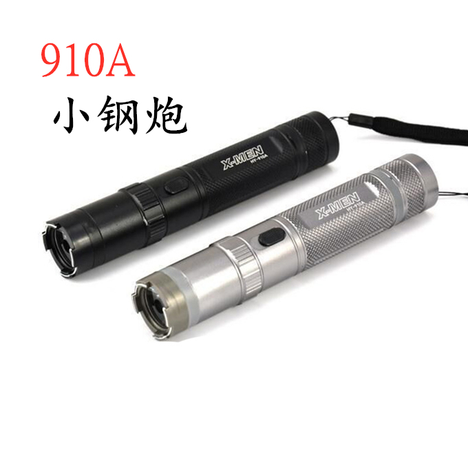 電擊棍上的報警功能有什么作用？