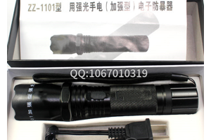哪里能買到合格的電棒？