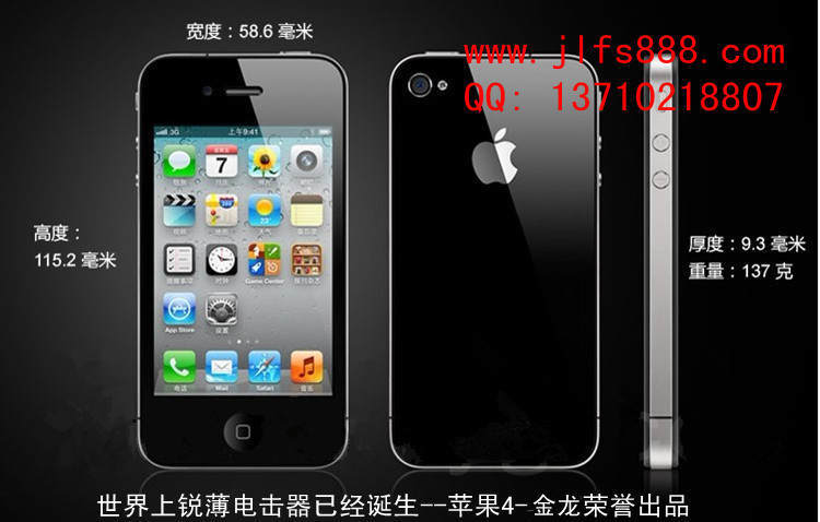 廣元市電棒直營(yíng)