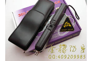 隴南市電棒直營